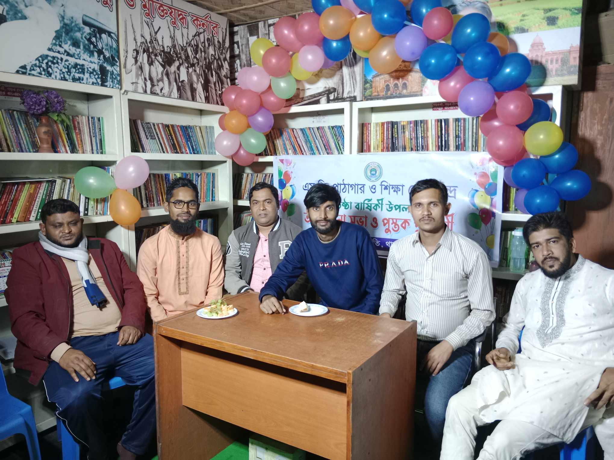 Library Image