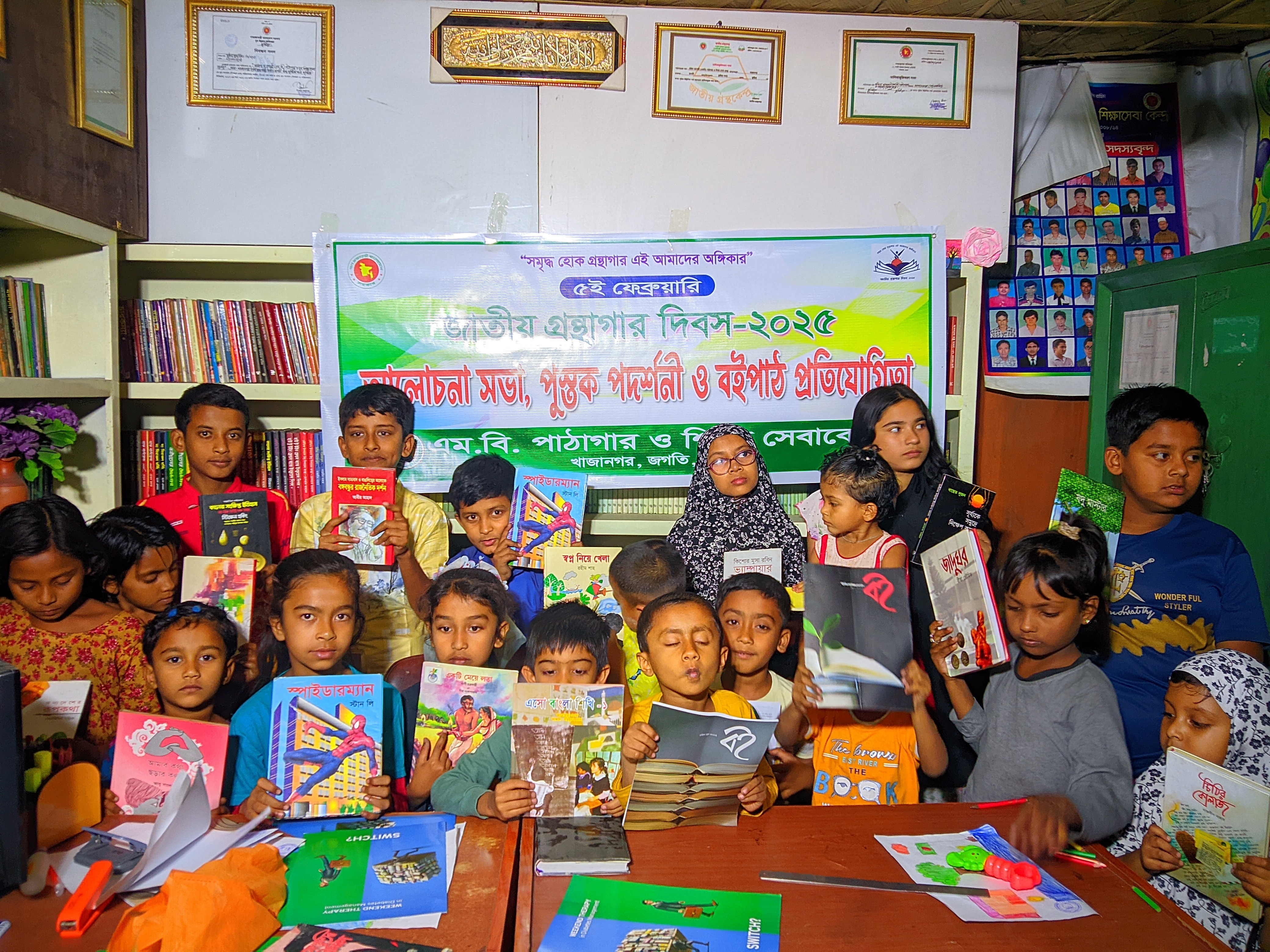 Library Image