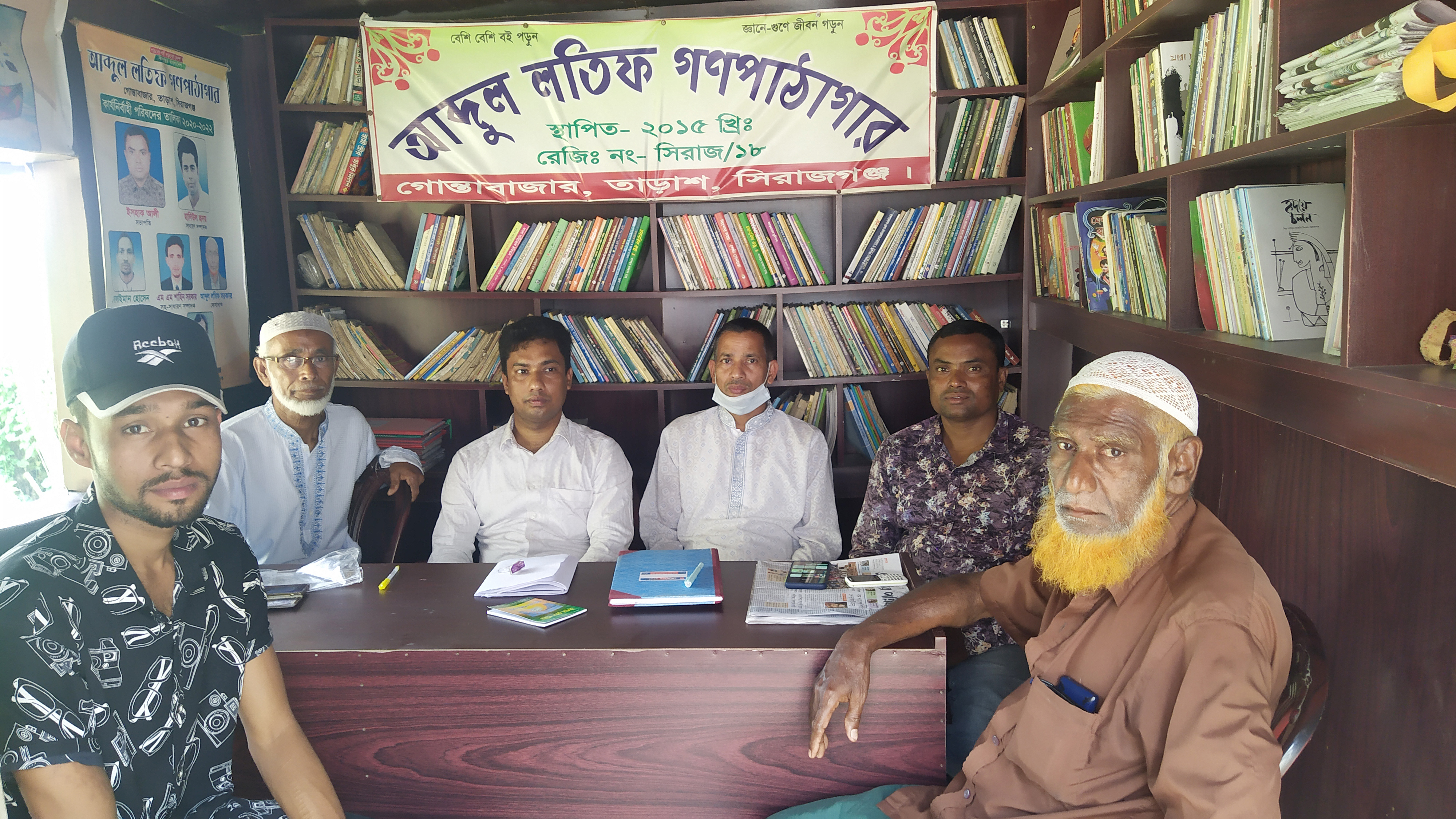 Library Image