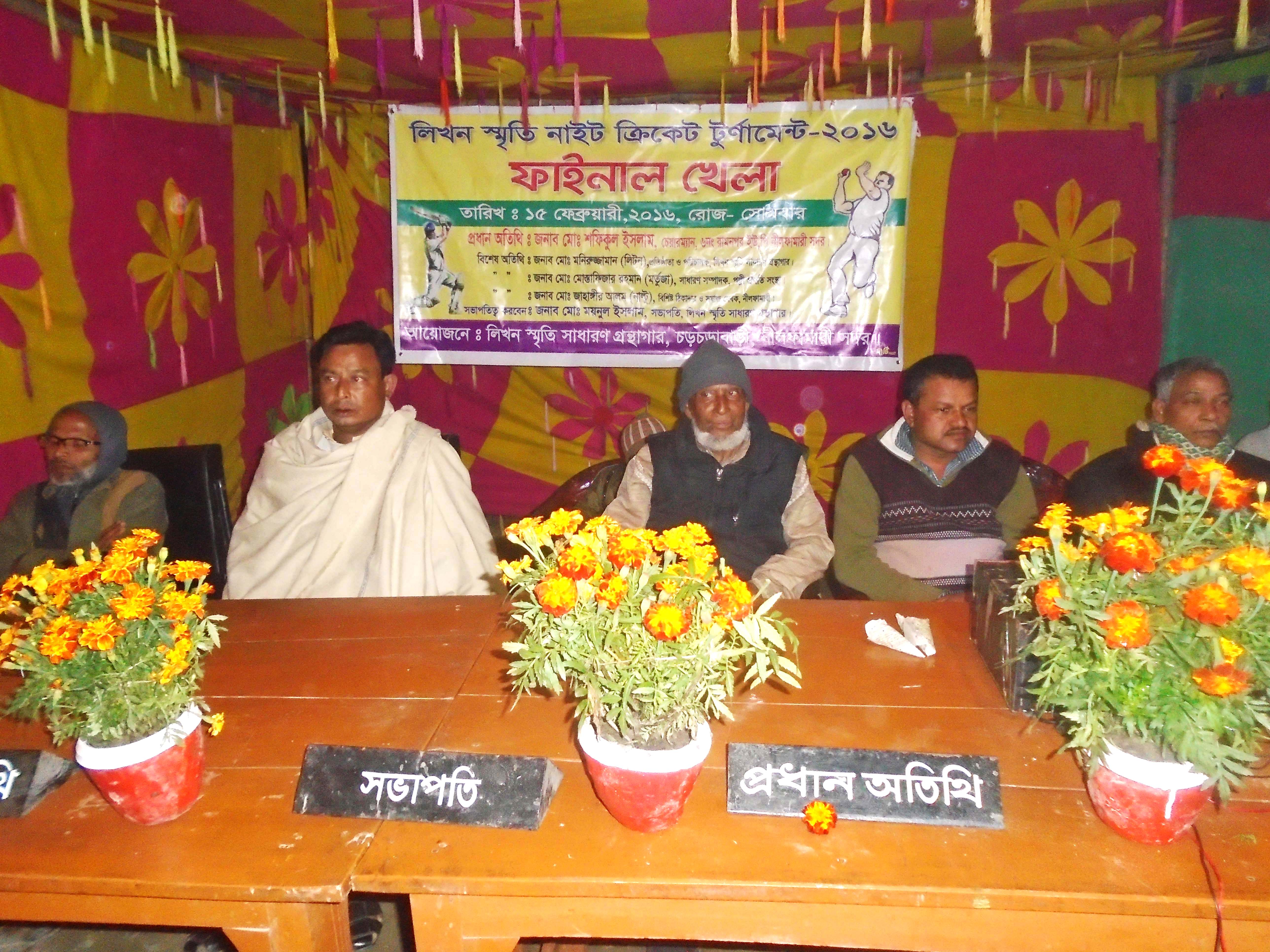 Library Image