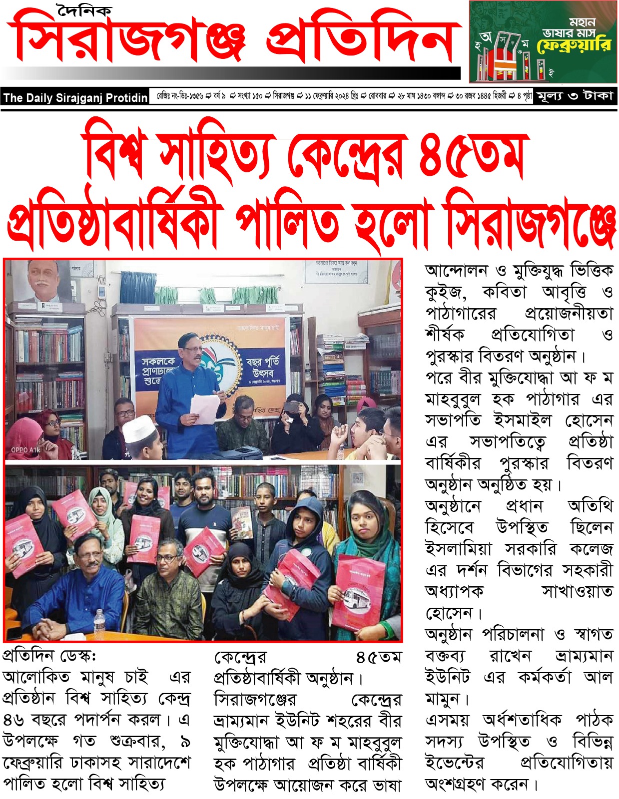 Library Image
