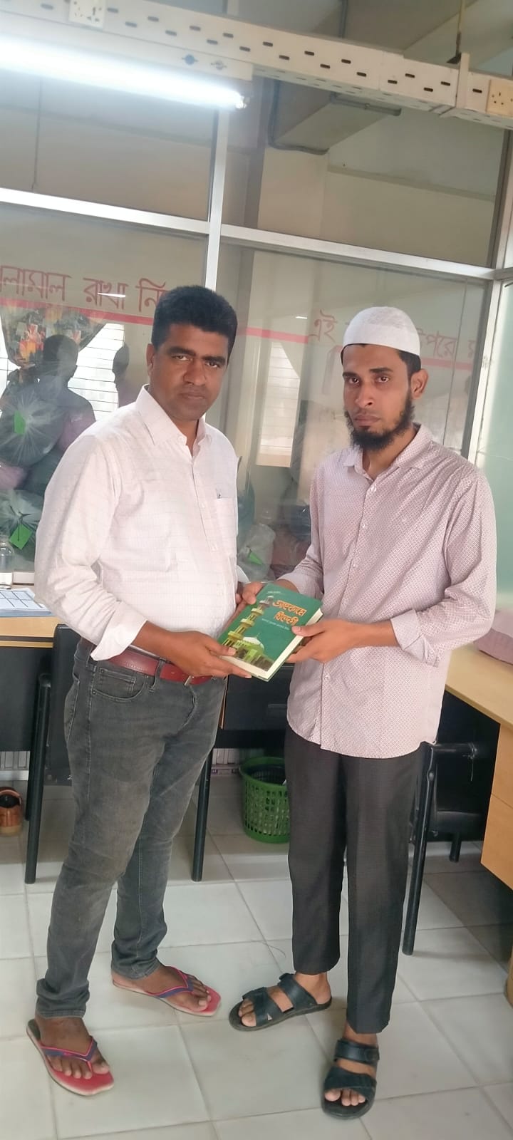Library Image