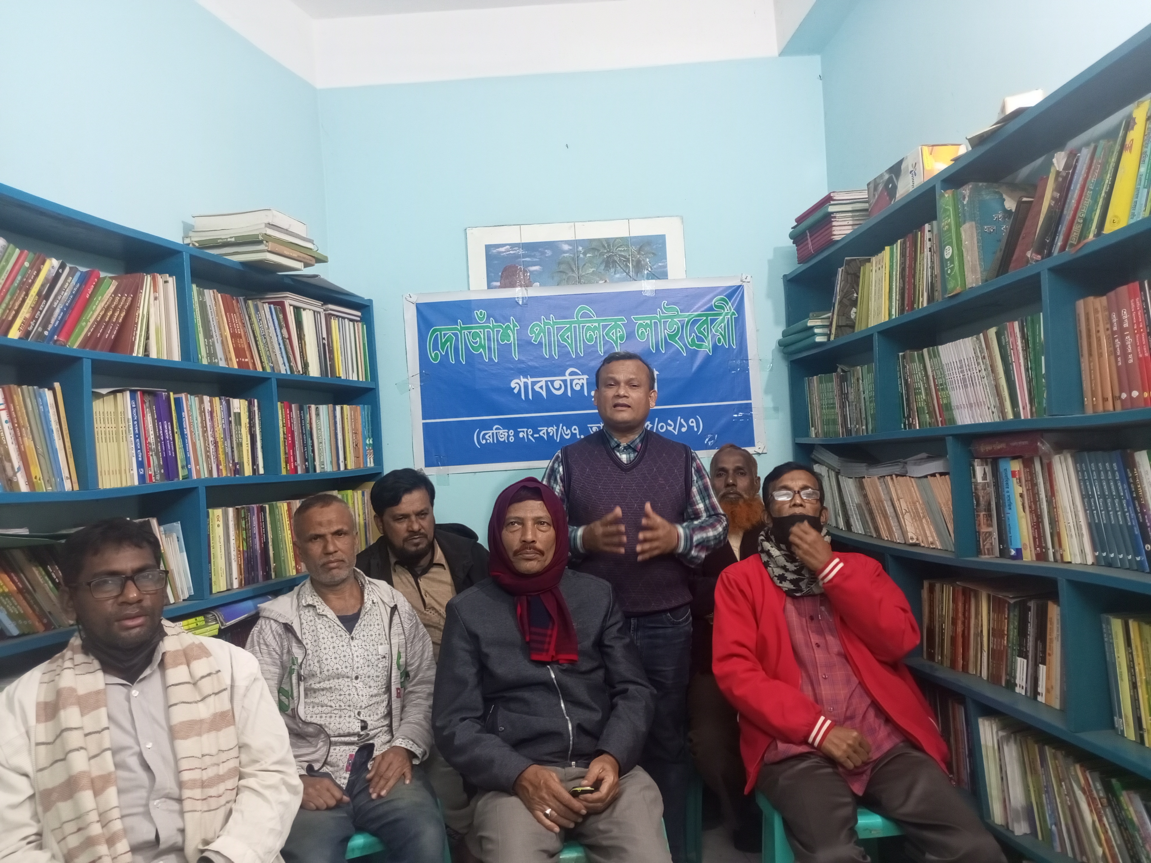 Library Image