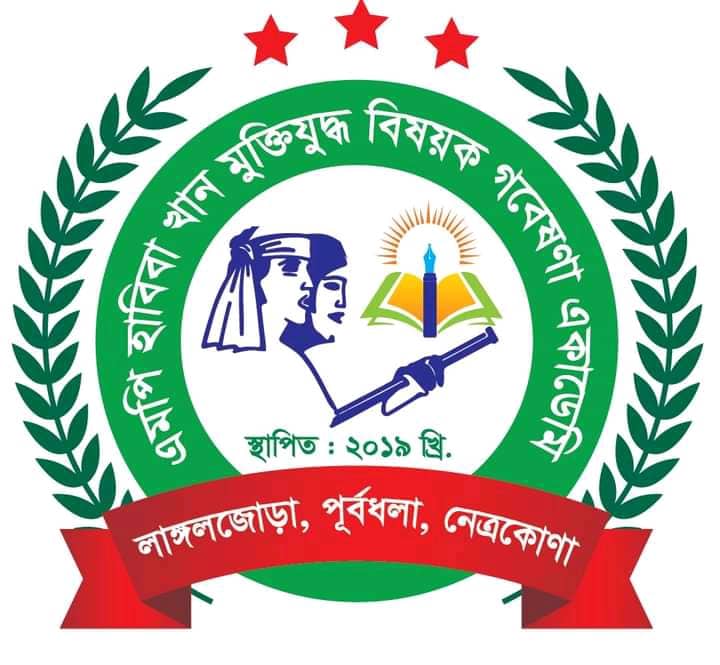 Library Image