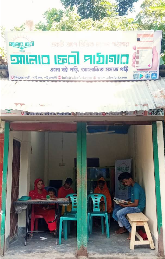 Library Image