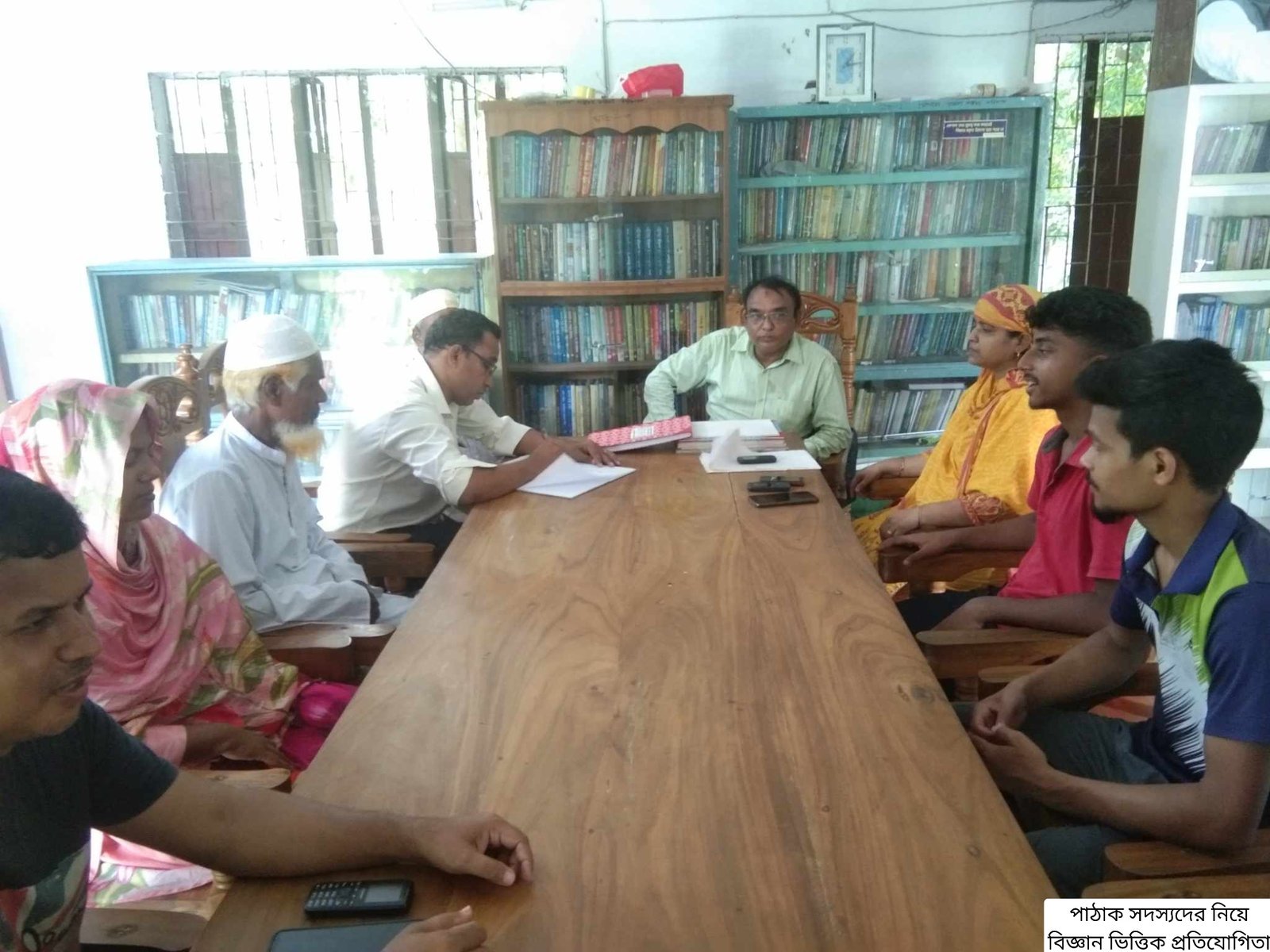 Library Image