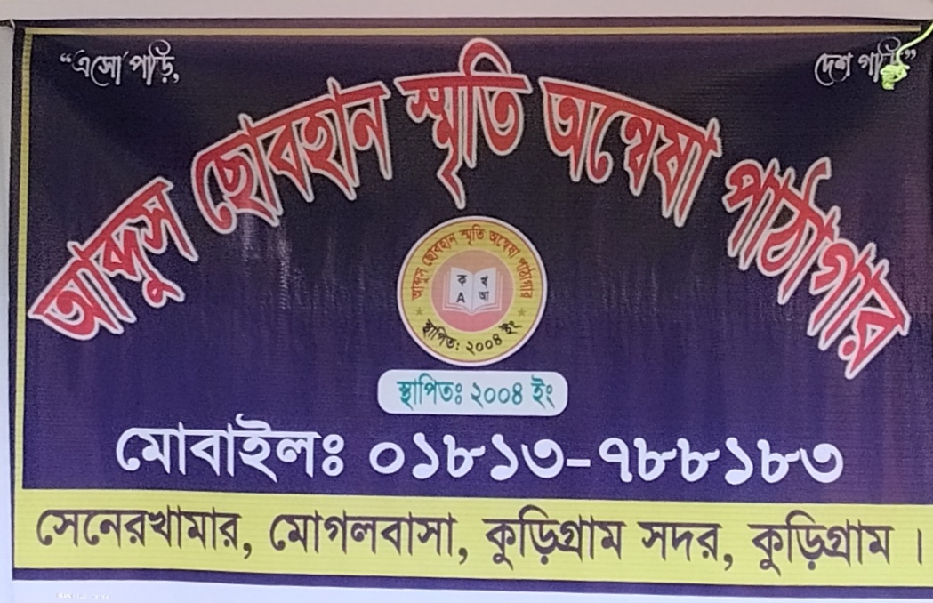 Library Image