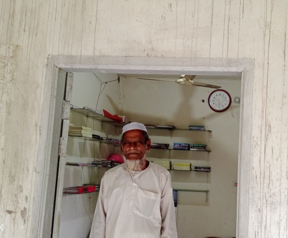 Library Image