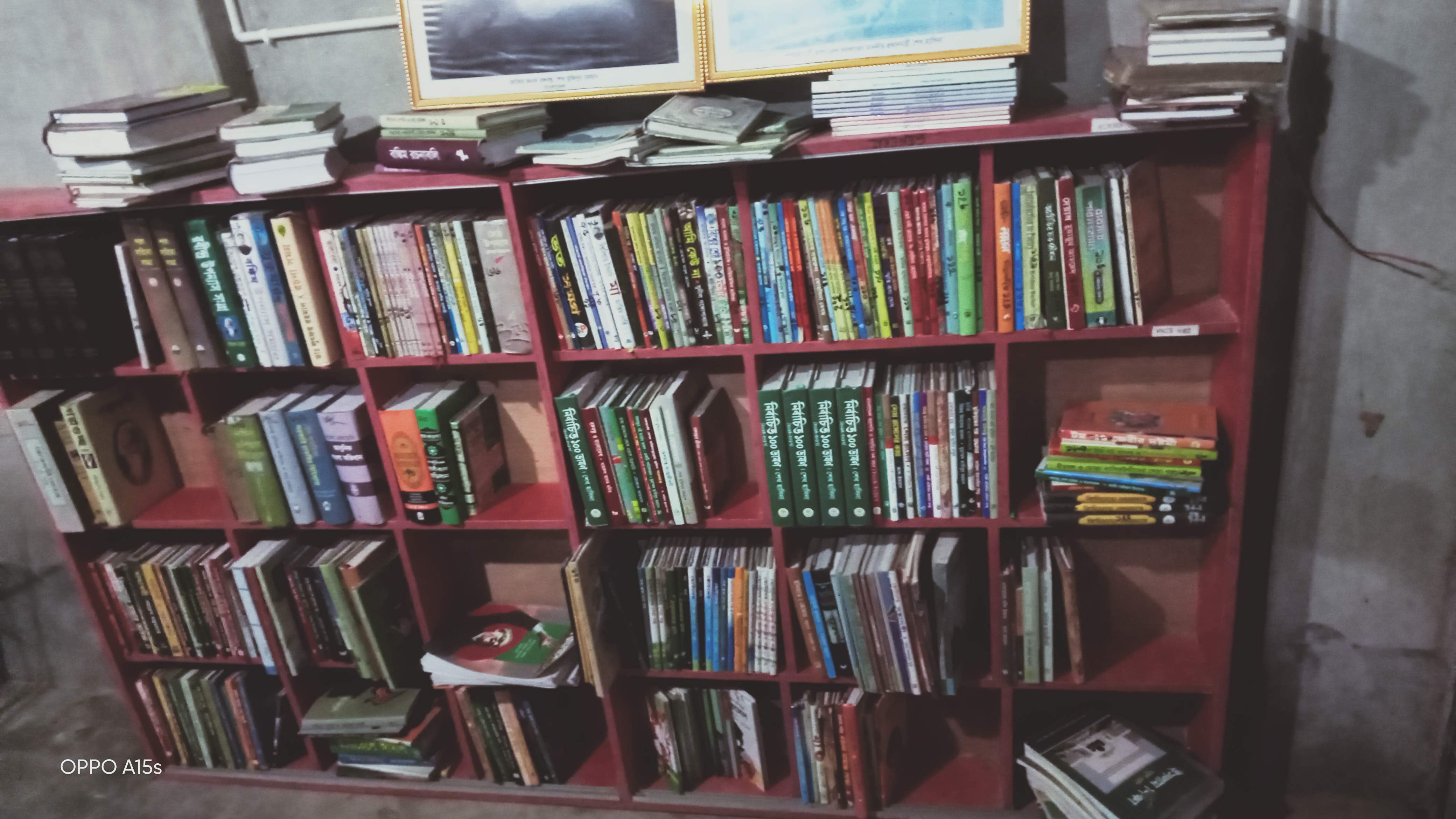 Library Image