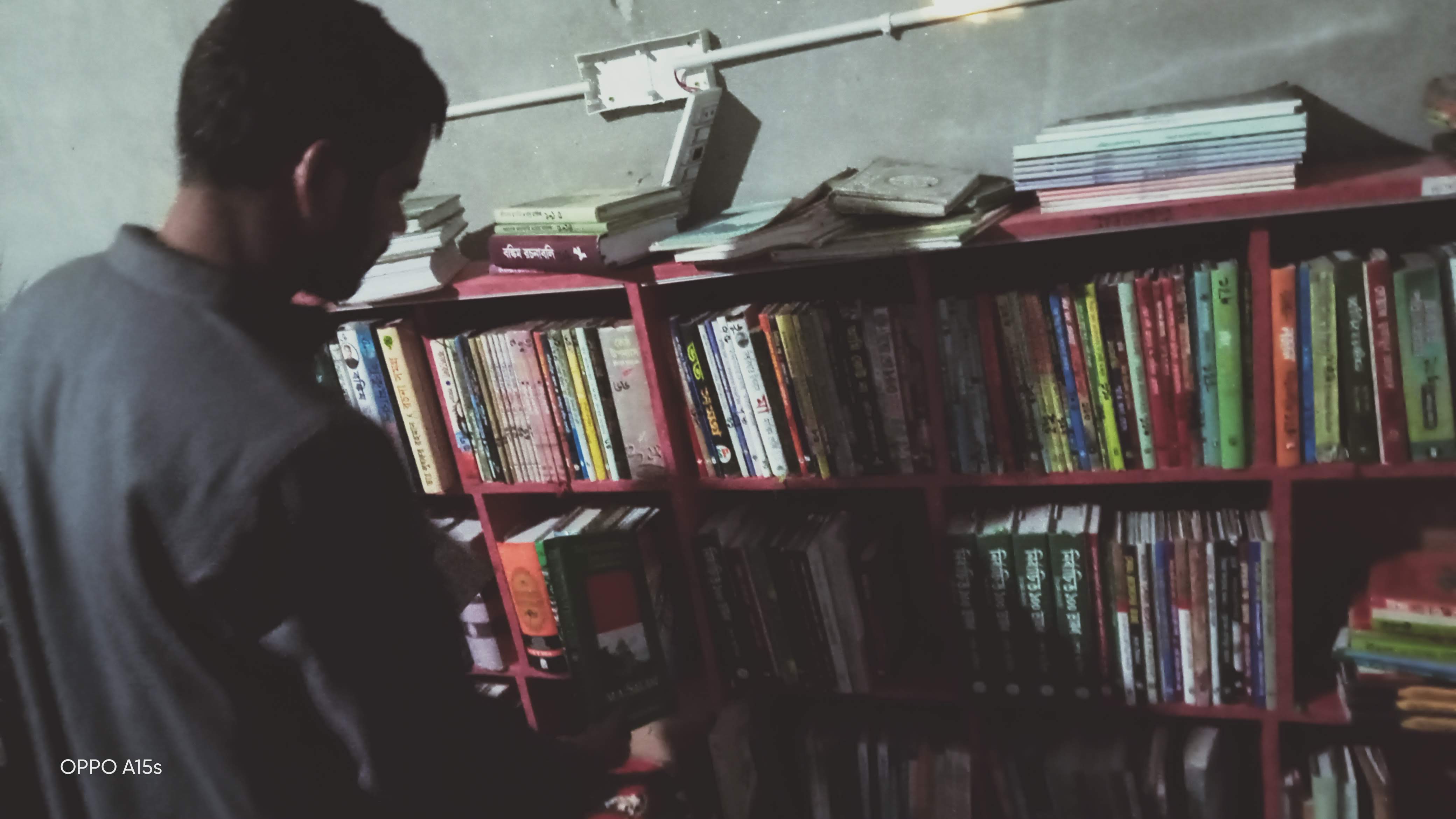Library Image