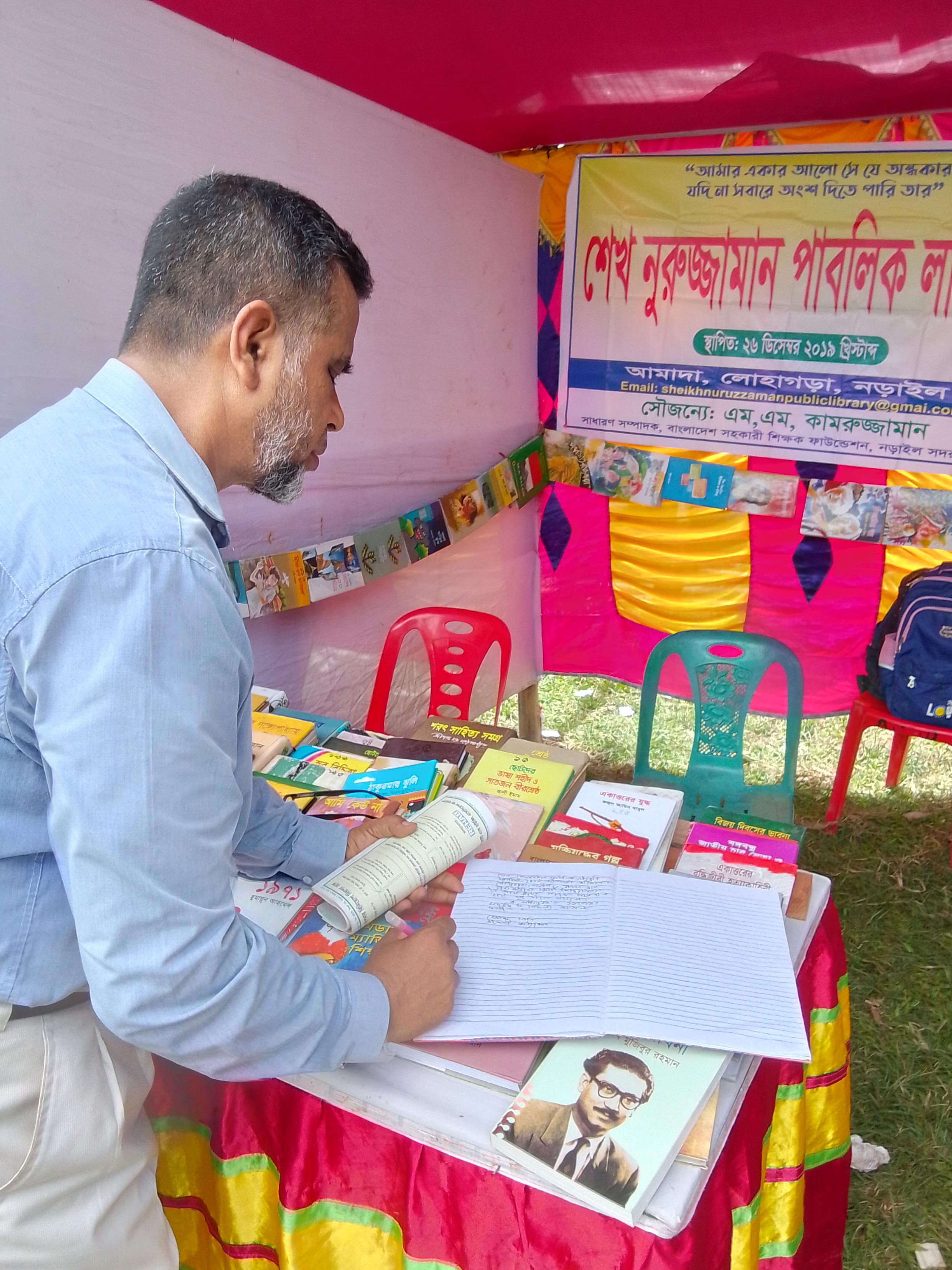 Library Image