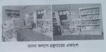 Library Image