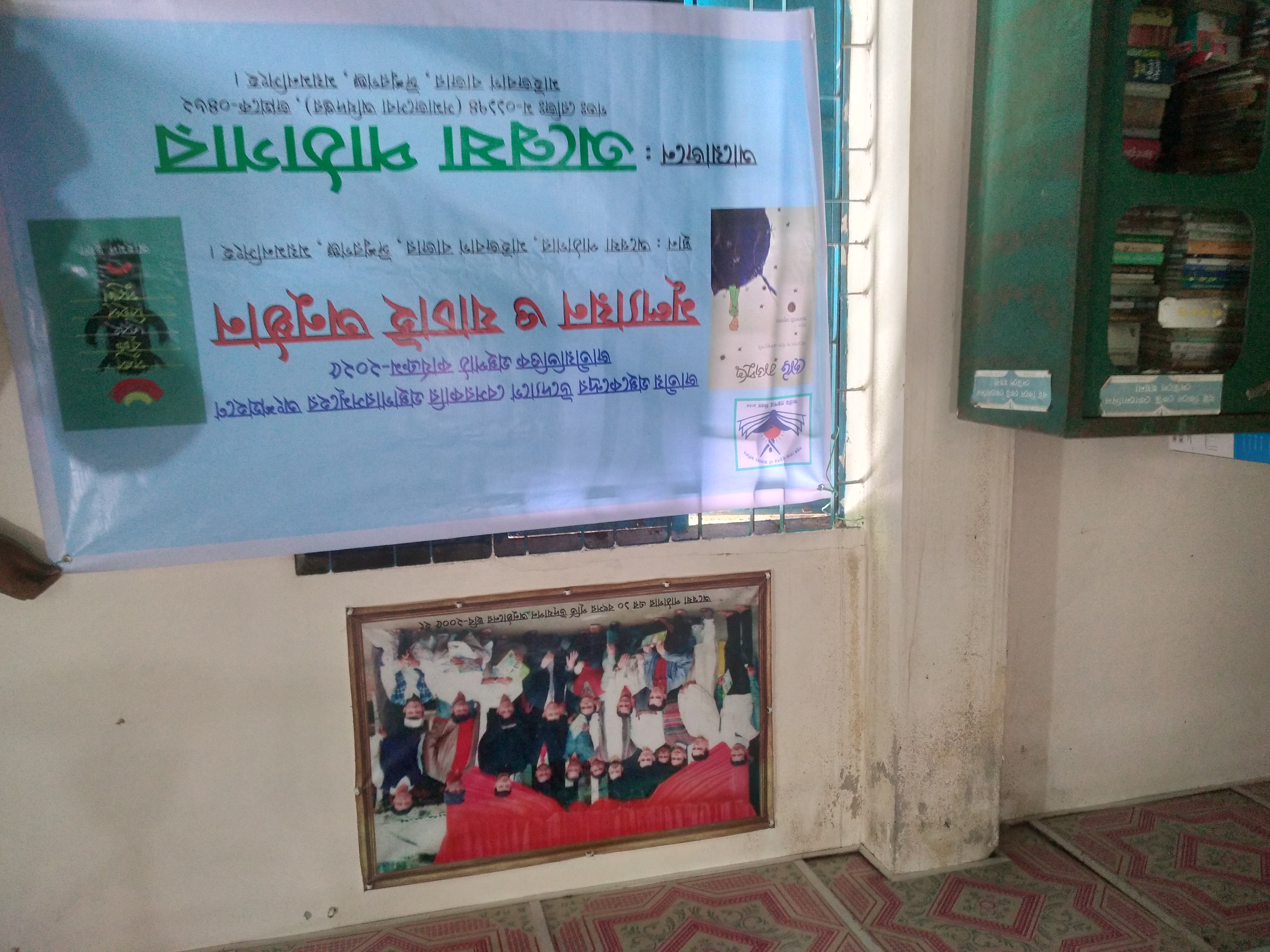 Library Image