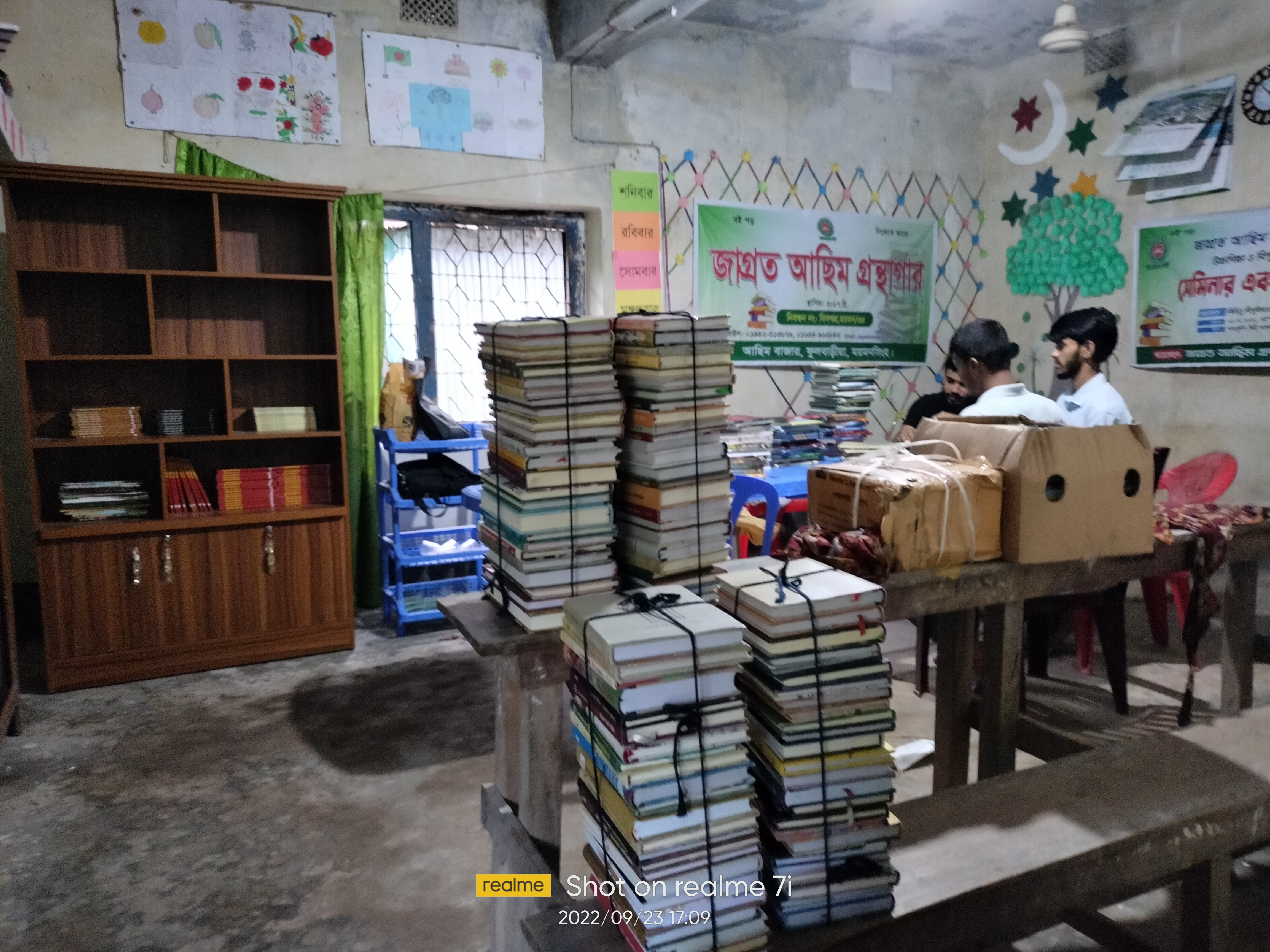Library Image