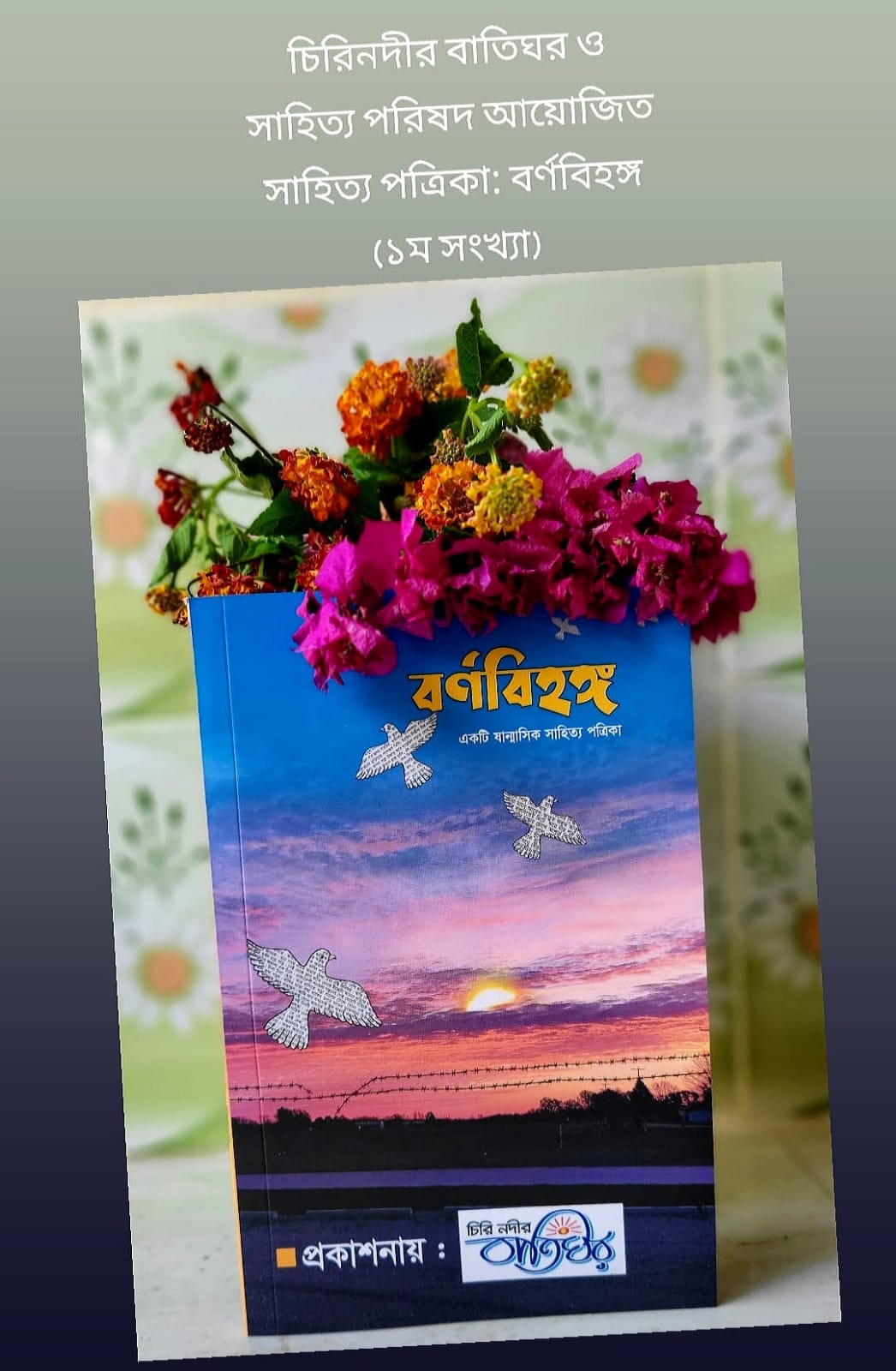 Library Image