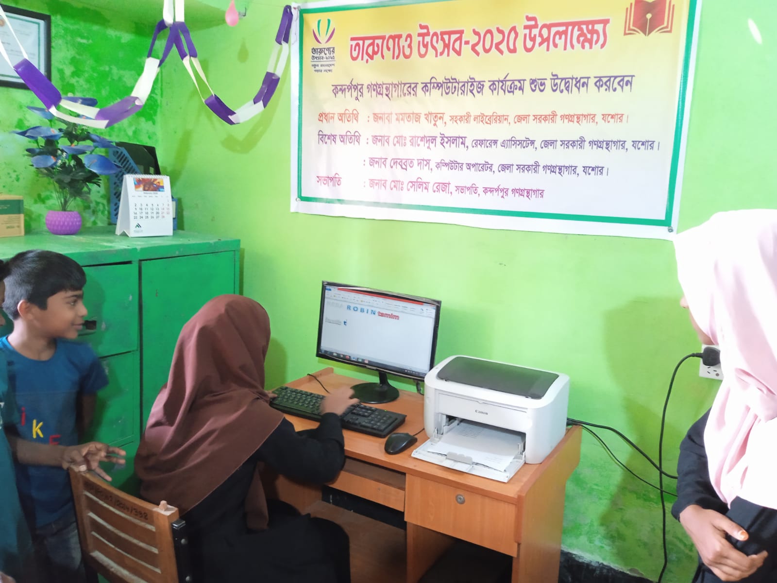 Library Image