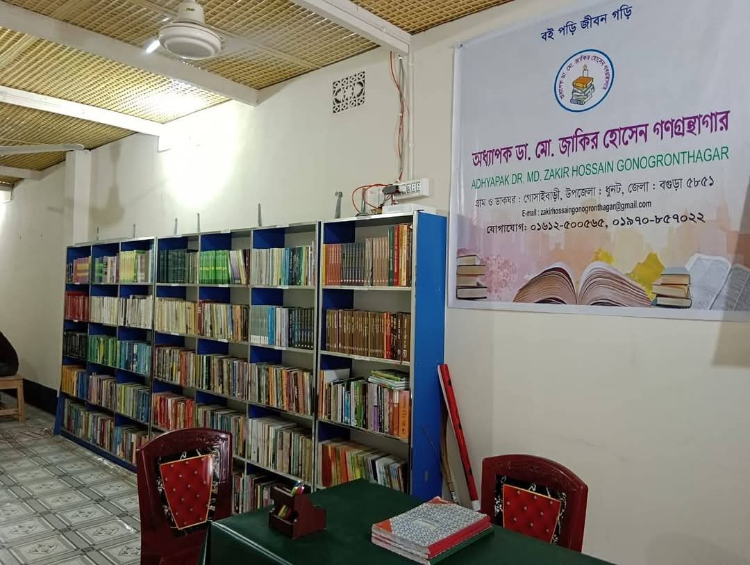 Library Image