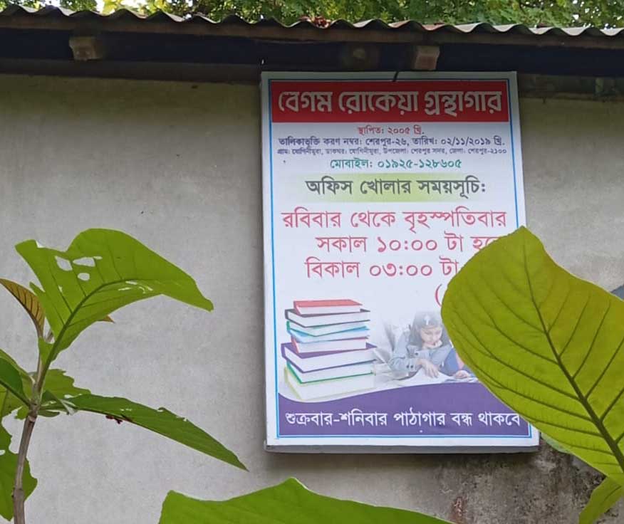 Library Image