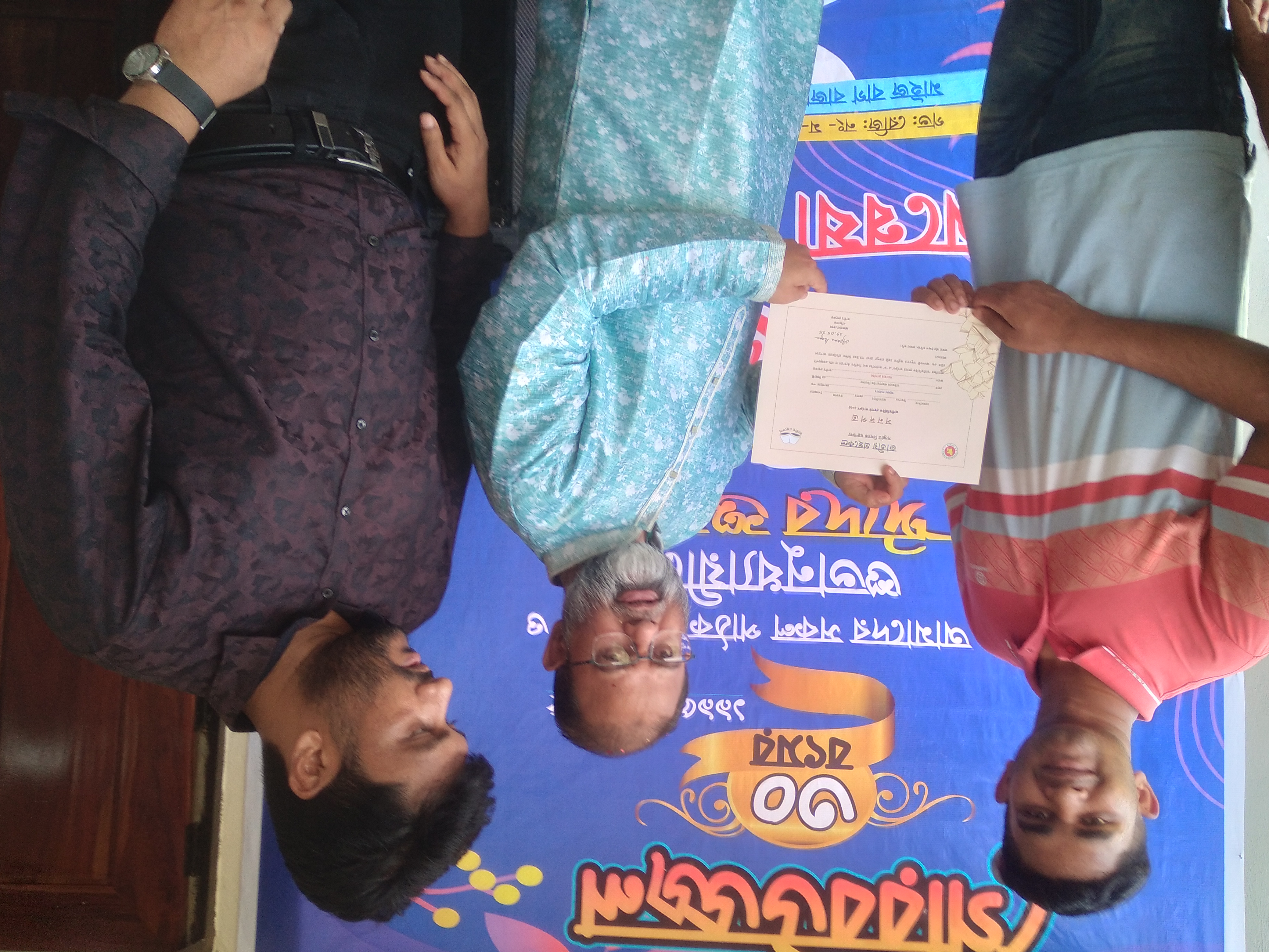 Library Image