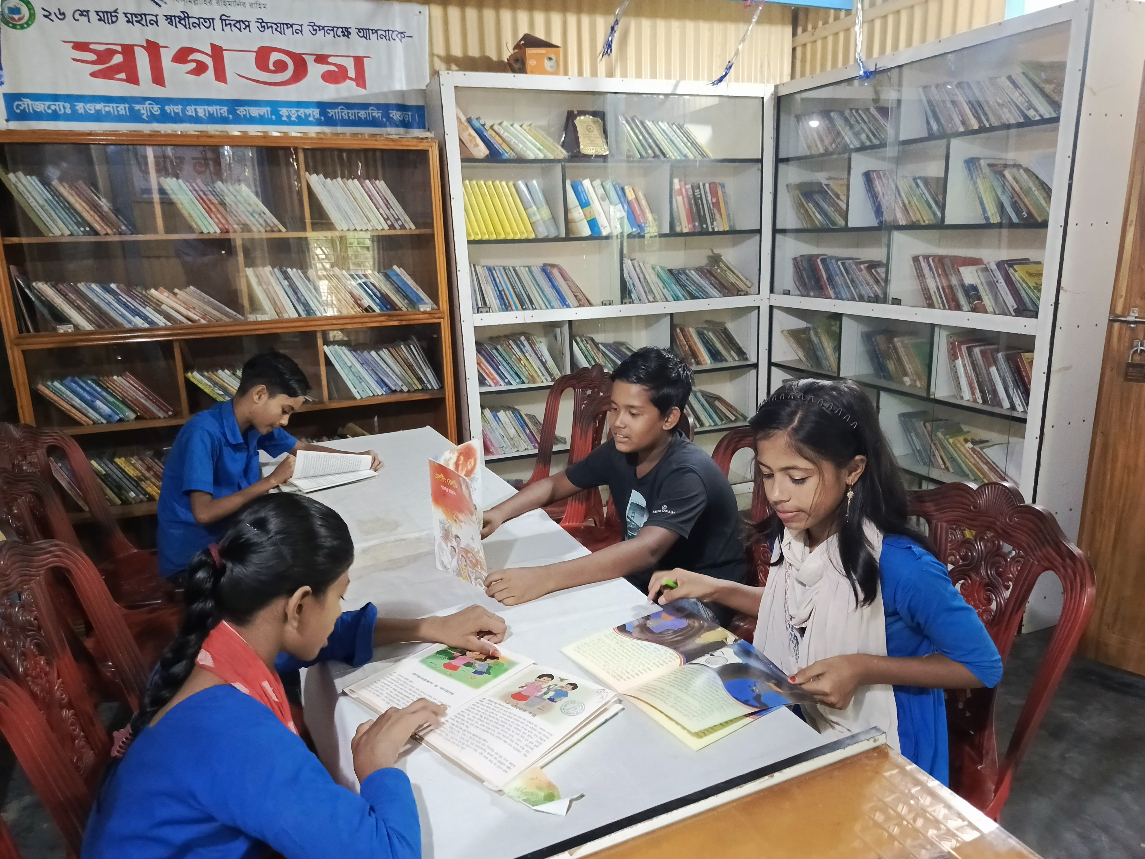 Library Image