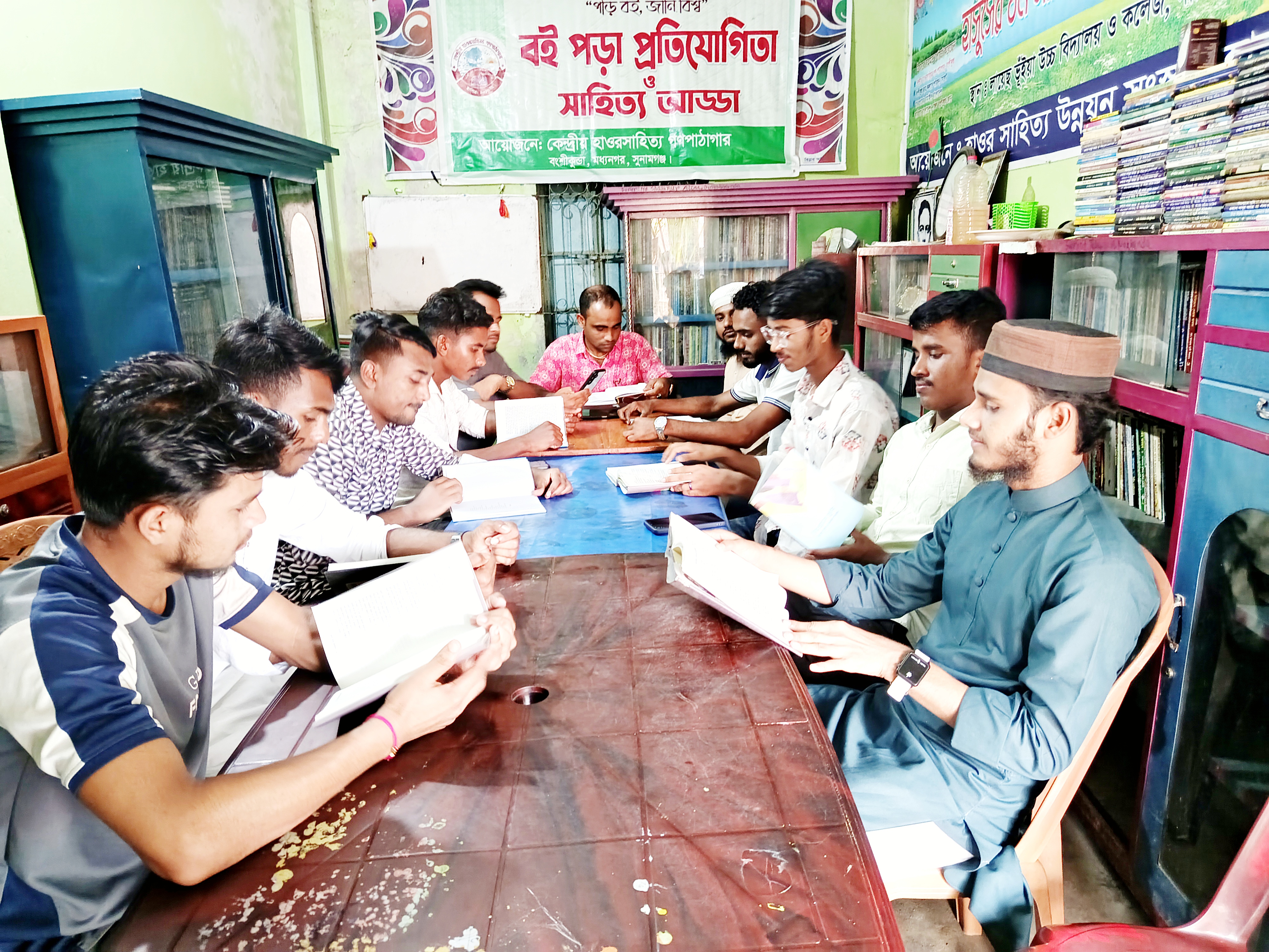 Library Image