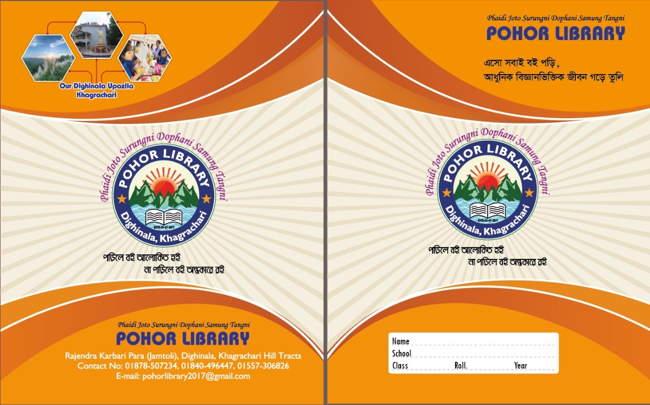 Library Image