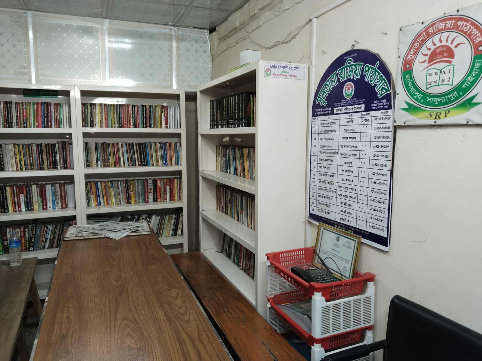 Library Image
