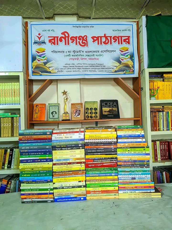 Library Image