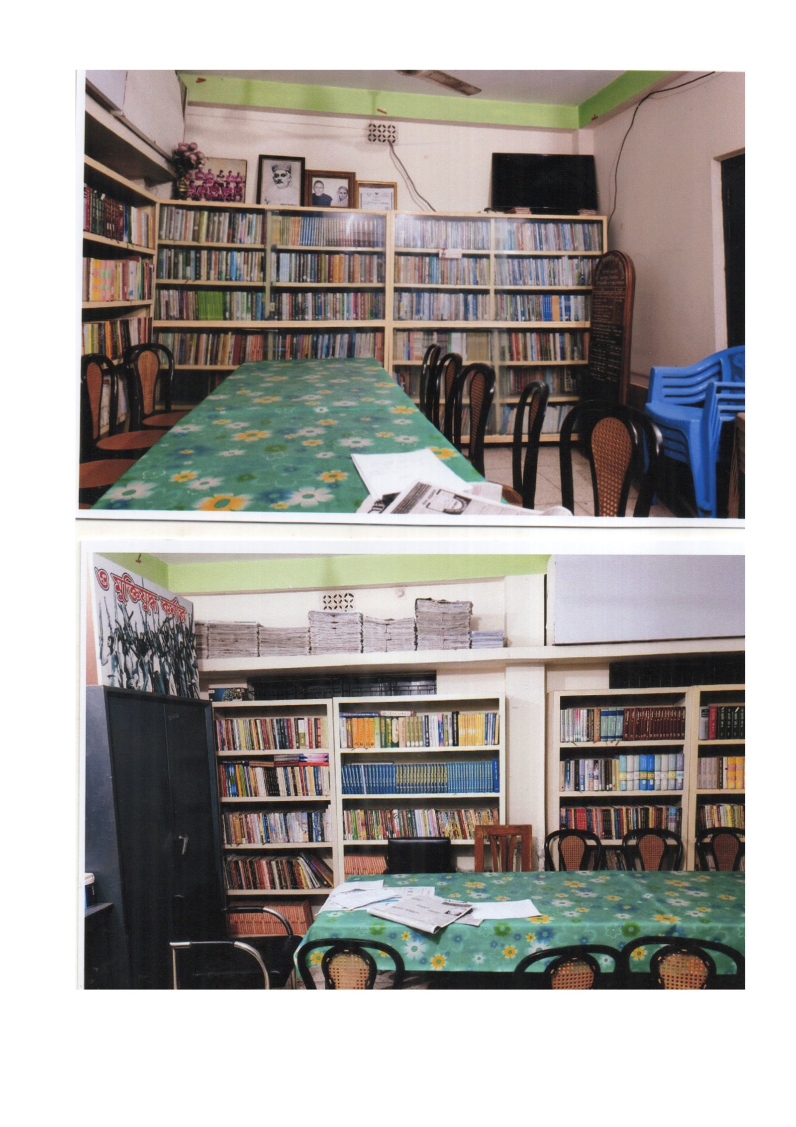 Library Image