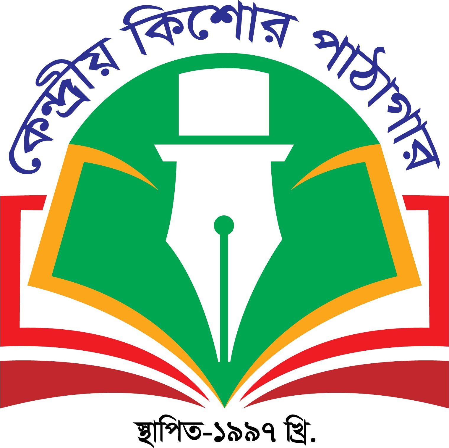 Library Image