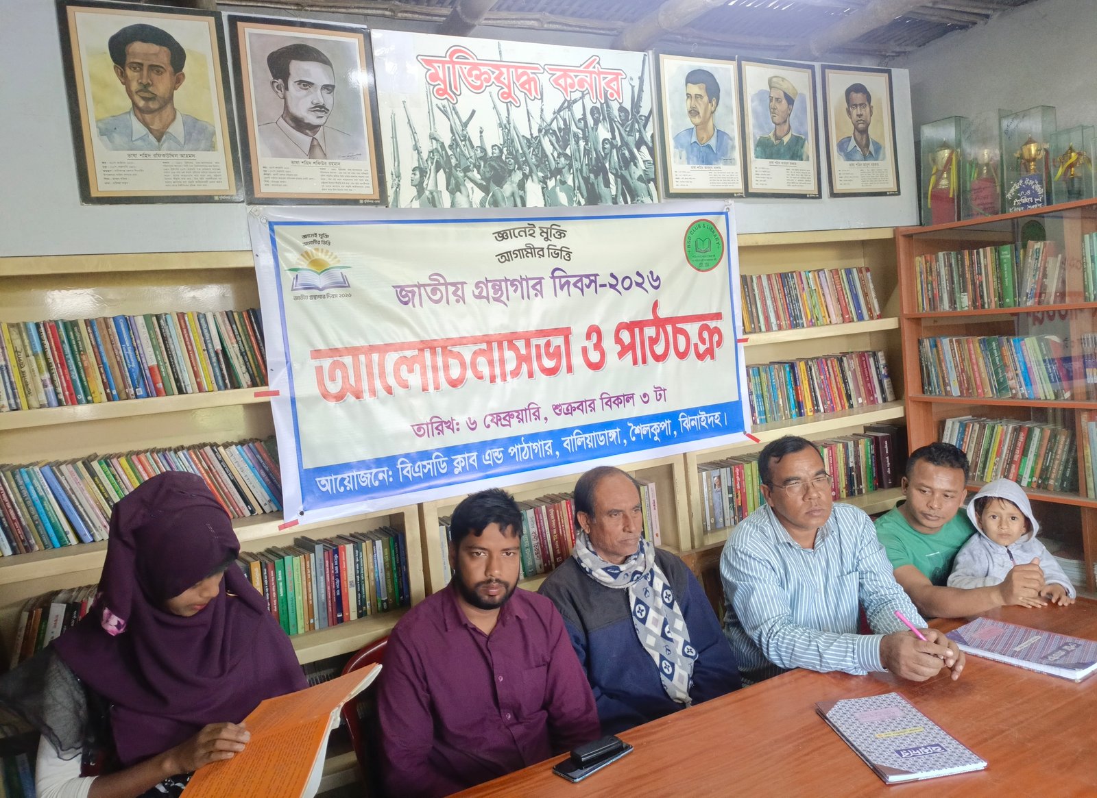 Library Image
