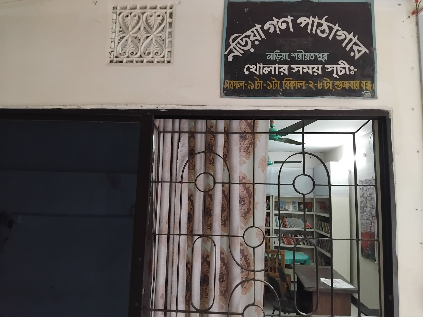 Library Image