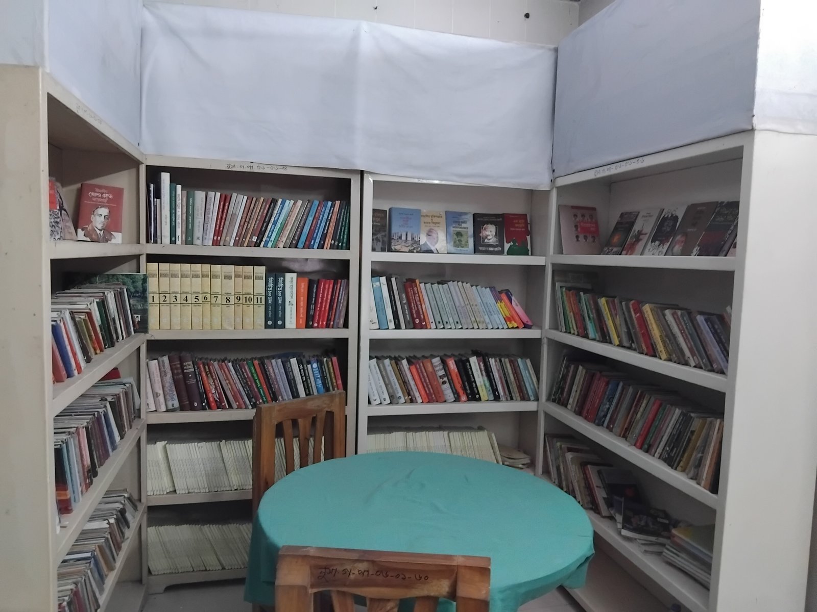 Library Image
