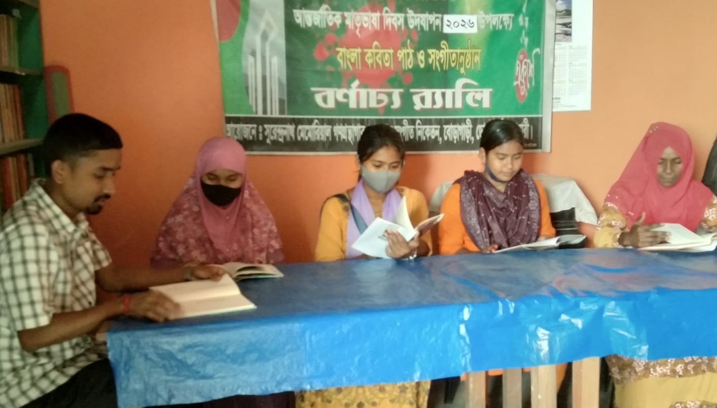 Library Image