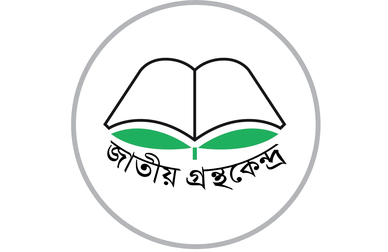 Library Image