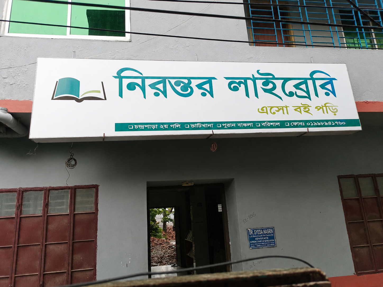 Library Image