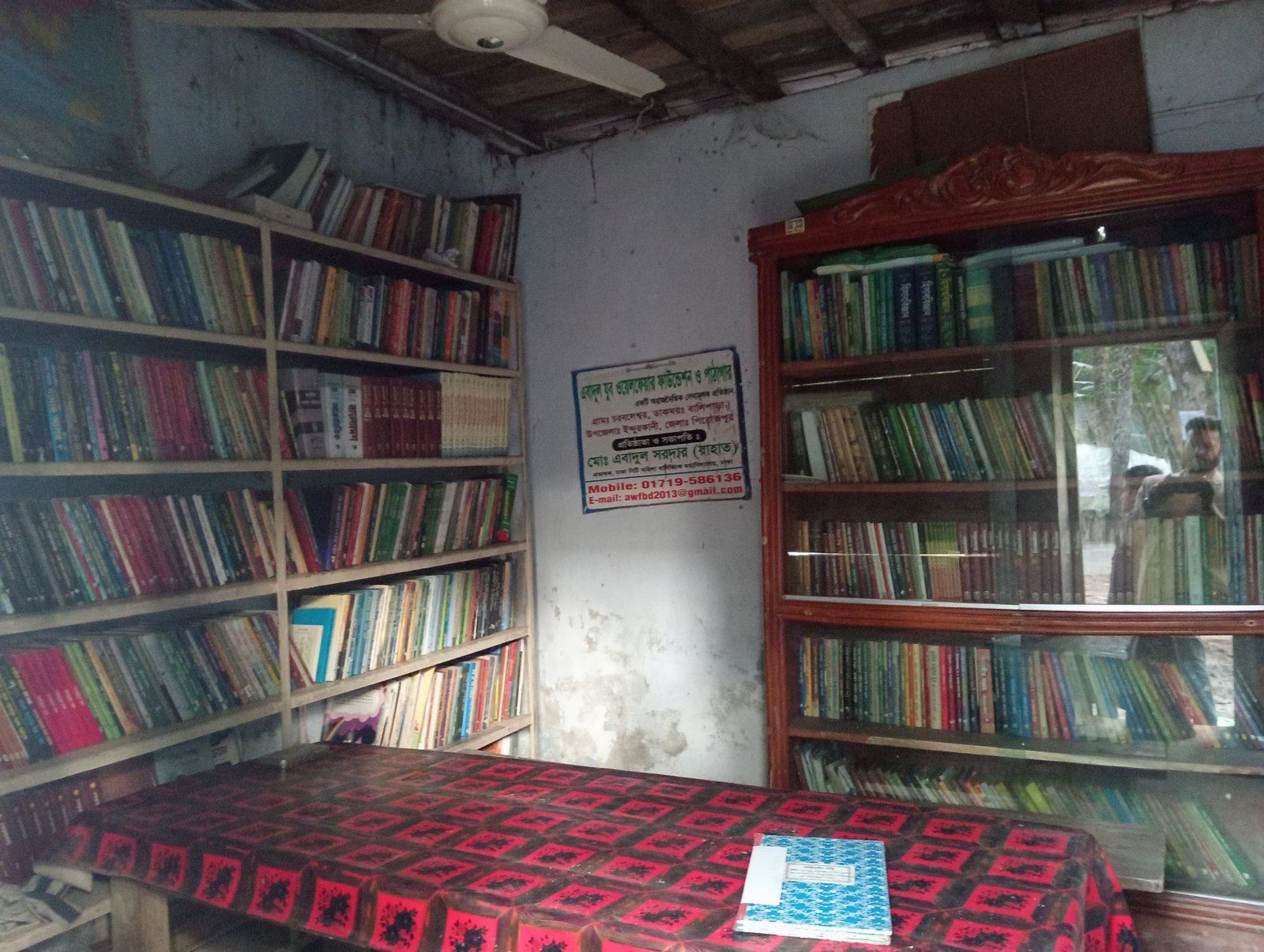 Library Image