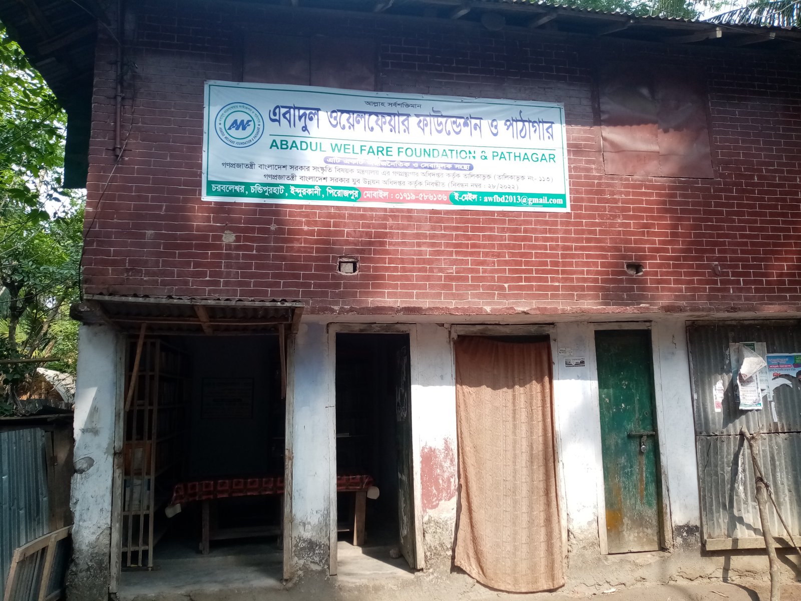 Library Image