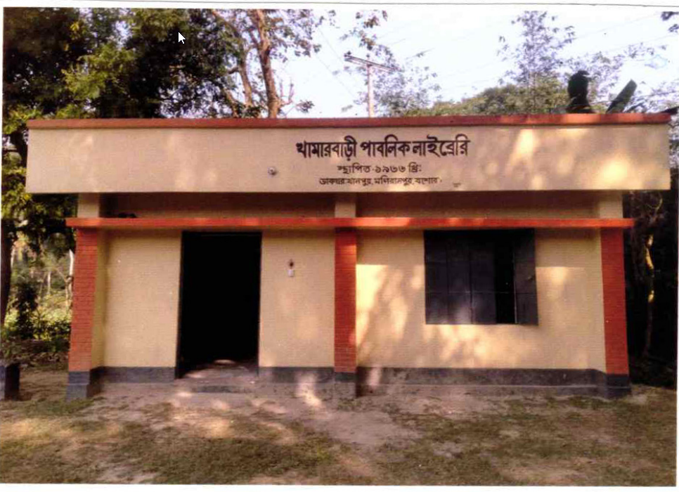 Library Image