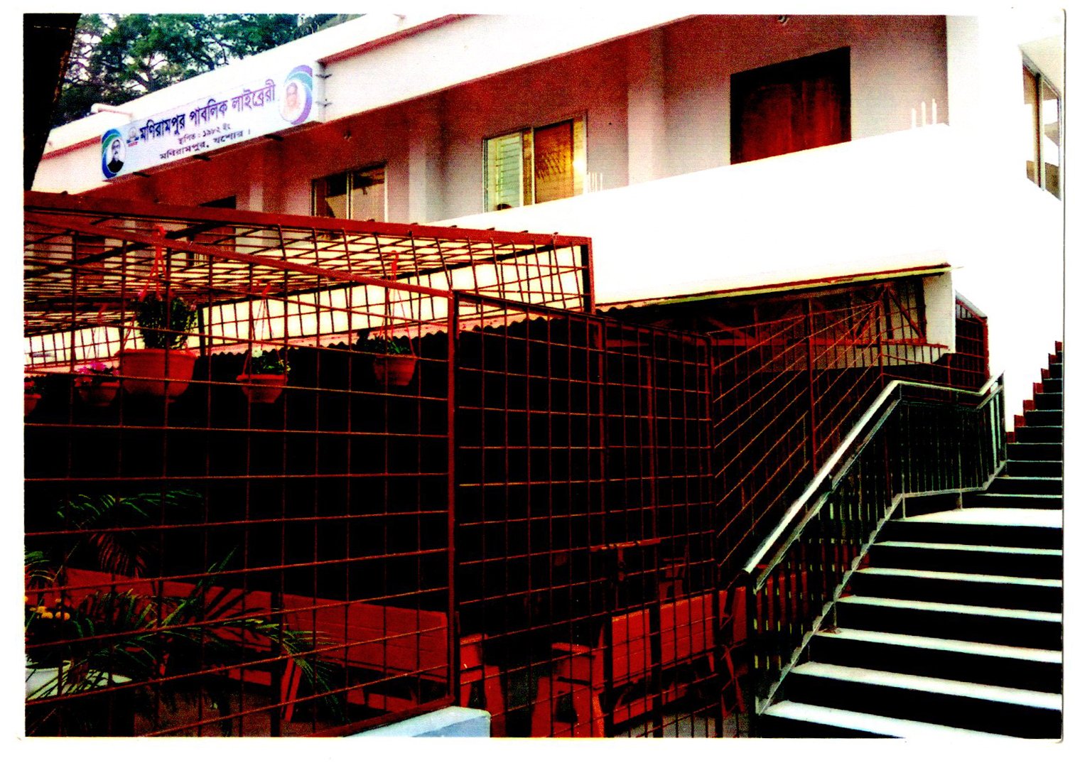 Library Image