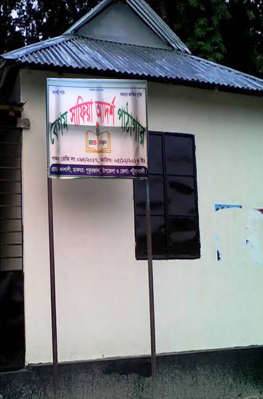 Library Image