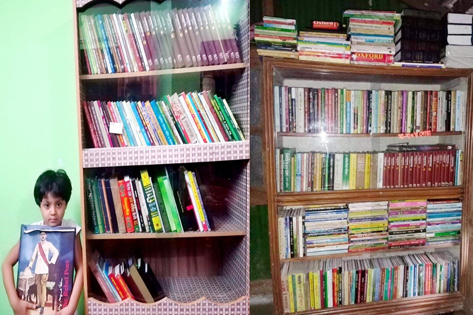 Library Image