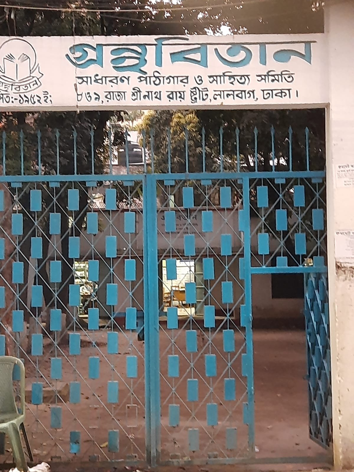 Library Image