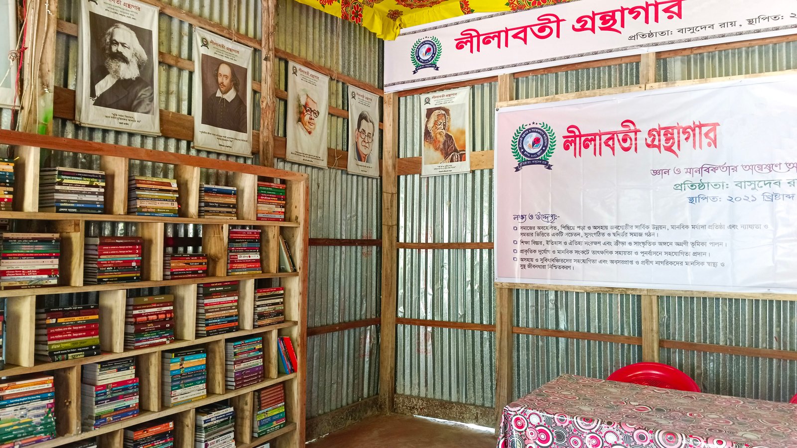 Library Image
