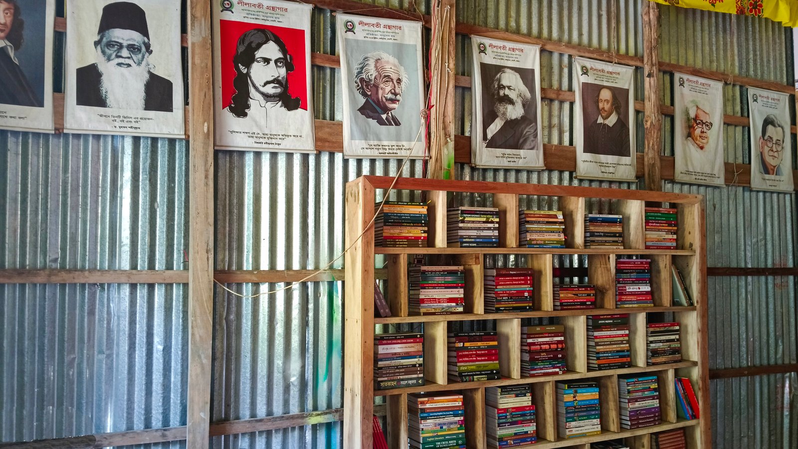 Library Image