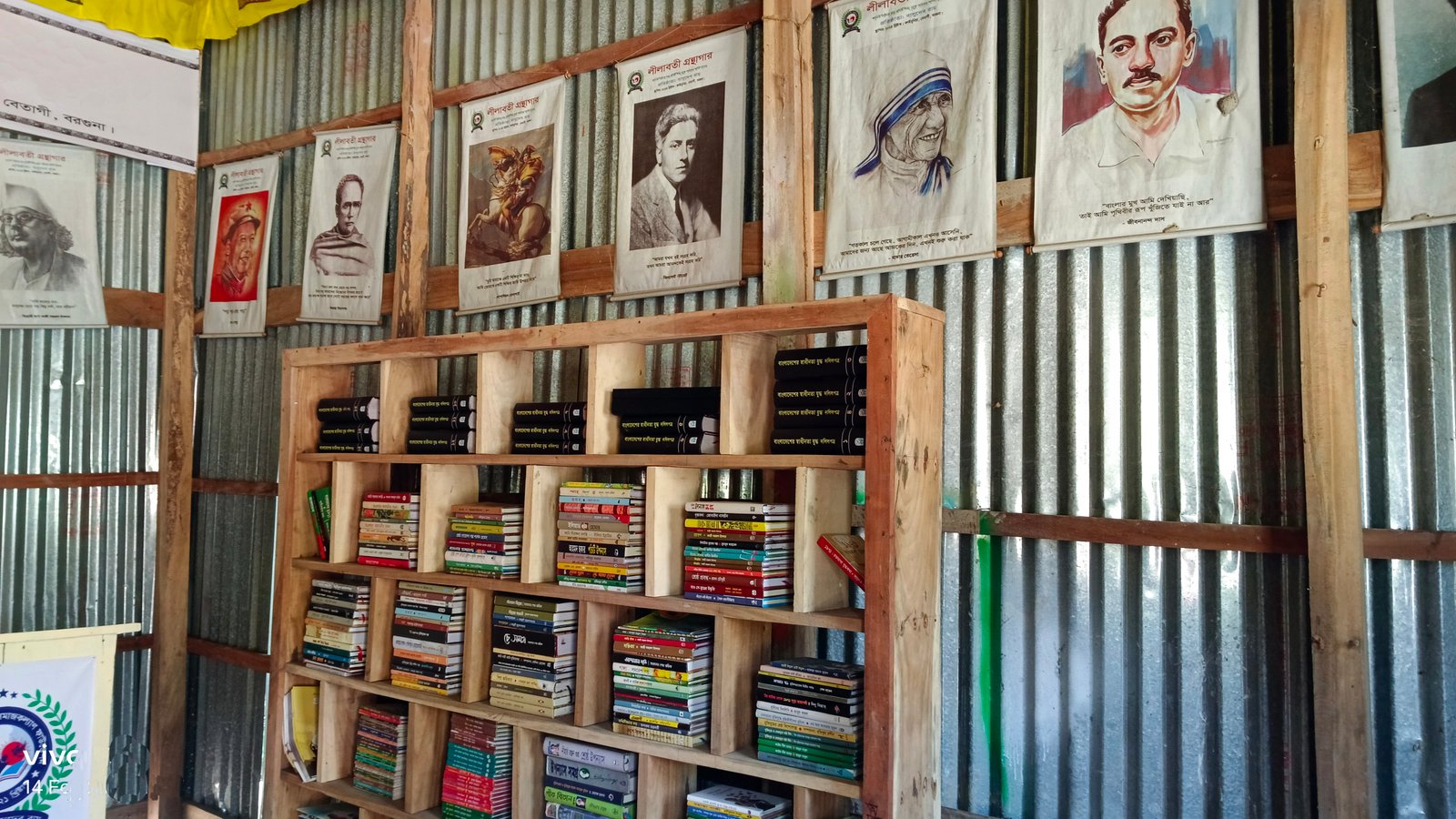 Library Image