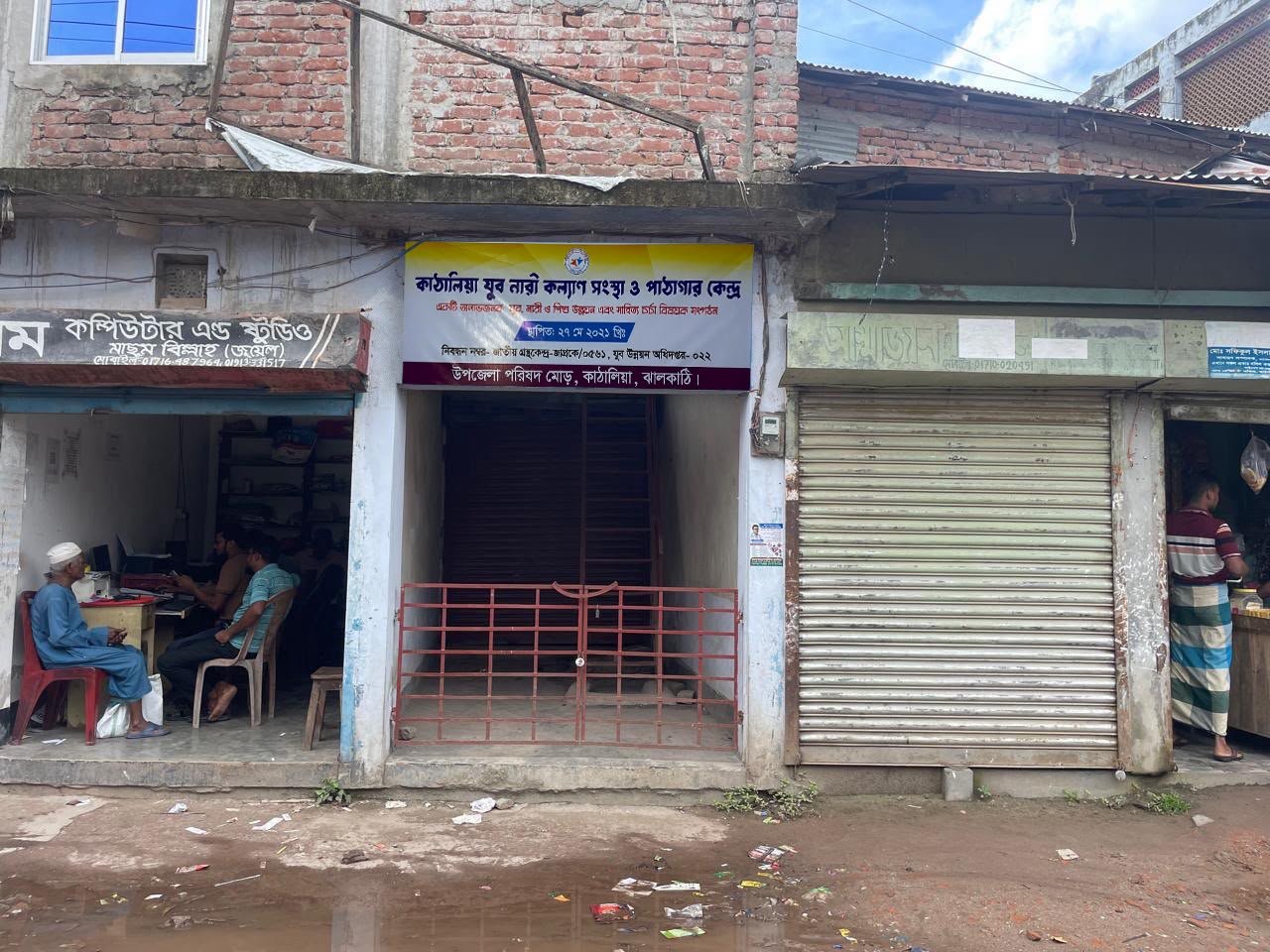 Library Image